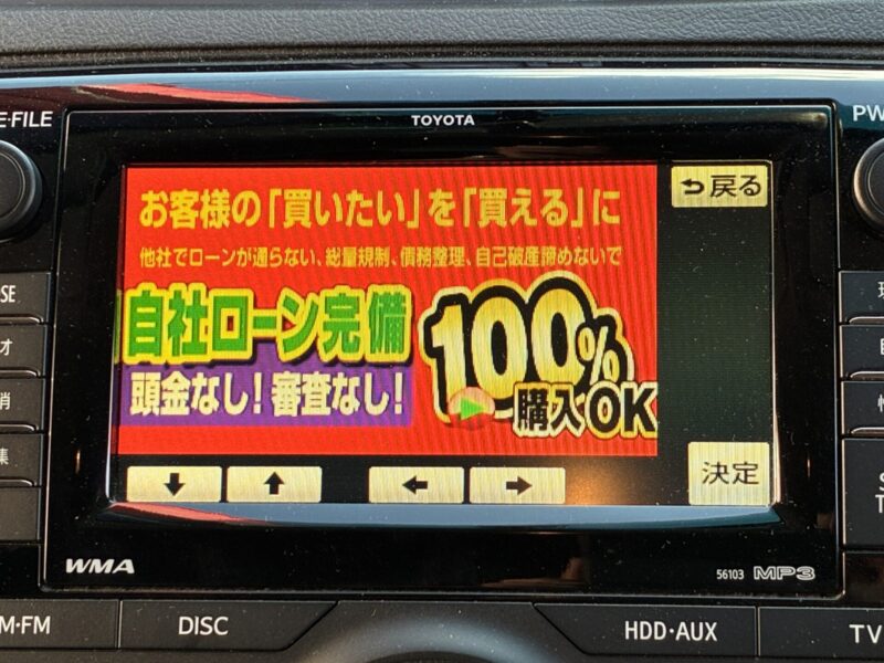 MARK X マークX 250G リラックスセレクション【総合評価優良車】【カスタム】【車検2年付】