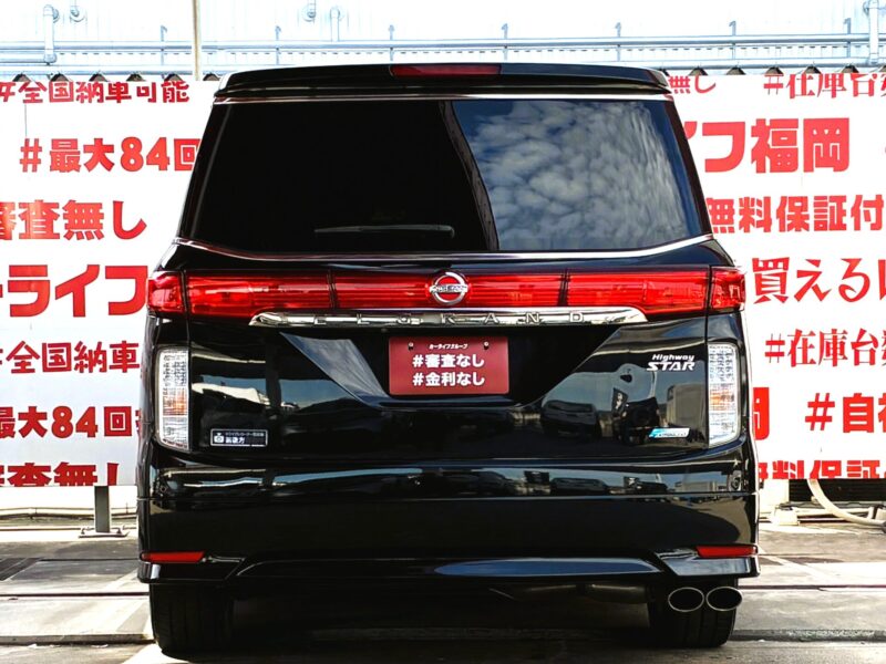 ELGRAND エルグランド ハイウェイスタープレミアム【総合評価優良車】【特別仕様車】【車検2年付】
