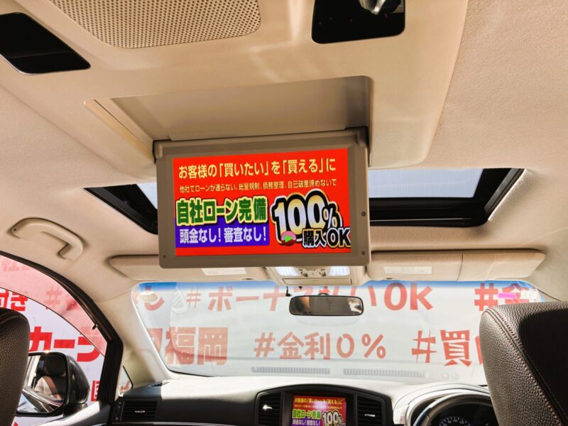ELGRAND エルグランド ハイウェイスタープレミアム【総合評価優良車】【特別仕様車】【車検2年付】