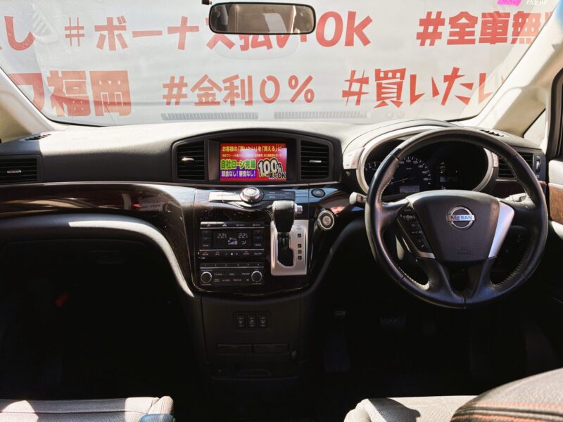 ELGRAND エルグランド ハイウェイスタープレミアム【総合評価優良車】【特別仕様車】【車検2年付】