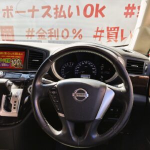ELGRAND　エルグランド　ハイウェイスタープレミアム【総合評価優良車】【特別仕様車】【車検2年付】