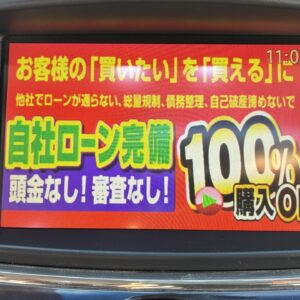 ELGRAND　エルグランド　ハイウェイスタープレミアム【総合評価優良車】【特別仕様車】【車検2年付】