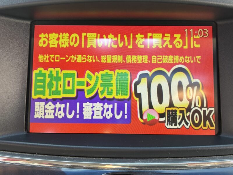 ELGRAND エルグランド ハイウェイスタープレミアム【総合評価優良車】【特別仕様車】【車検2年付】
