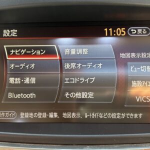 ELGRAND　エルグランド　ハイウェイスタープレミアム【総合評価優良車】【特別仕様車】【車検2年付】