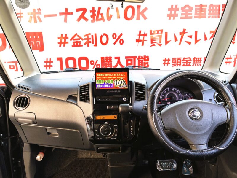 ROOX ルークス ハイウェイスター