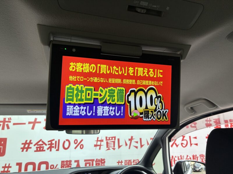 VOXY ヴォクシー ハイブリッドZS煌Ⅱ【特別仕様車】【車検2年付】