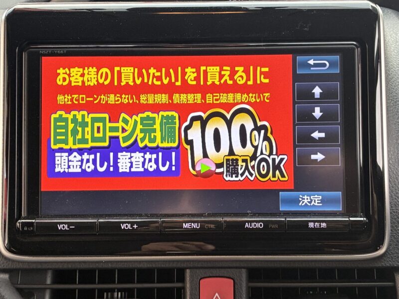 VOXY ヴォクシー ハイブリッドZS煌Ⅱ【特別仕様車】【車検2年付】