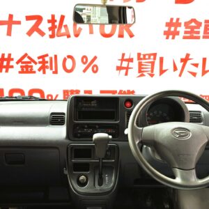 HIJET　ハイゼットカーゴ　DX　【総合評価優良車】