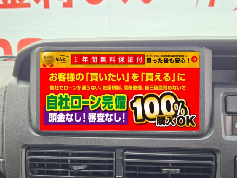 HIJET ハイゼットカーゴ クルーズ ターボ 4WD 【車検2年付】