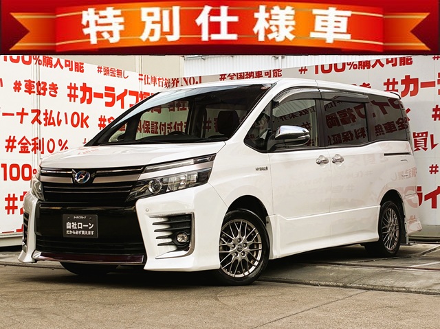 VOXY　ヴォクシー　ハイブリッドＺＳ煌Ⅱ【特別仕様車】【車検2年付】