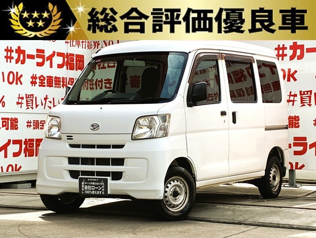 HIJET　ハイゼットカーゴ　DX　【総合評価優良車】
